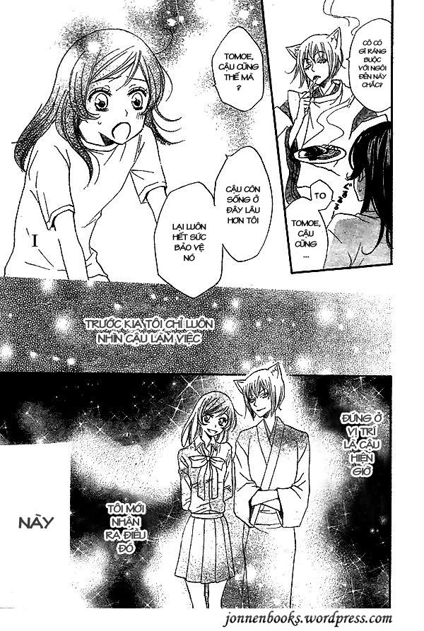 Thổ Thần Tập Sự Chapter 28 - 24