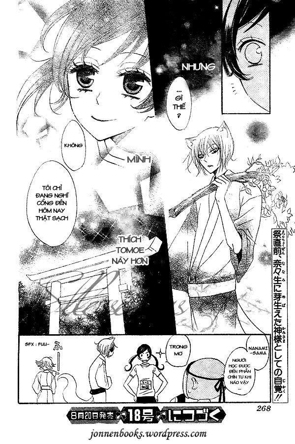 Thổ Thần Tập Sự Chapter 28 - 31