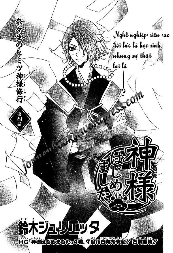 Thổ Thần Tập Sự Chapter 29 - 2