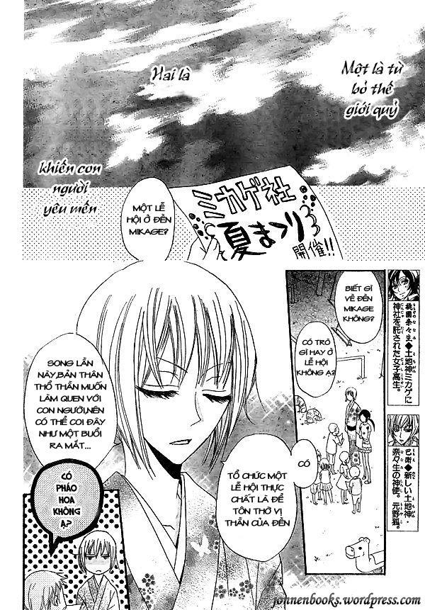 Thổ Thần Tập Sự Chapter 29 - 5