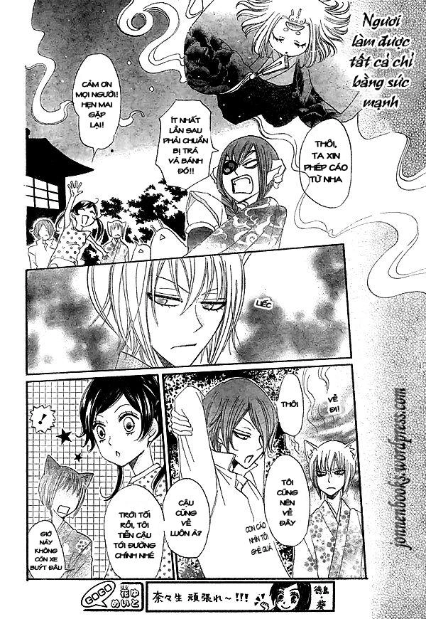 Thổ Thần Tập Sự Chapter 29 - 23