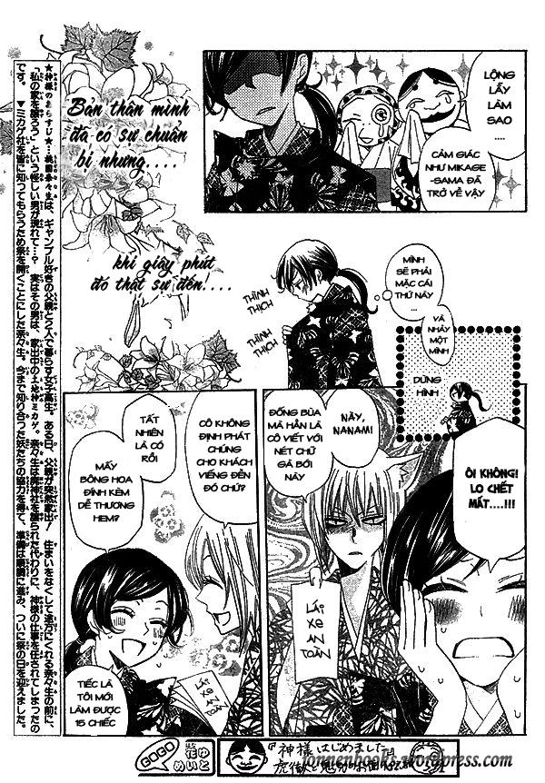 Thổ Thần Tập Sự Chapter 30 - 4