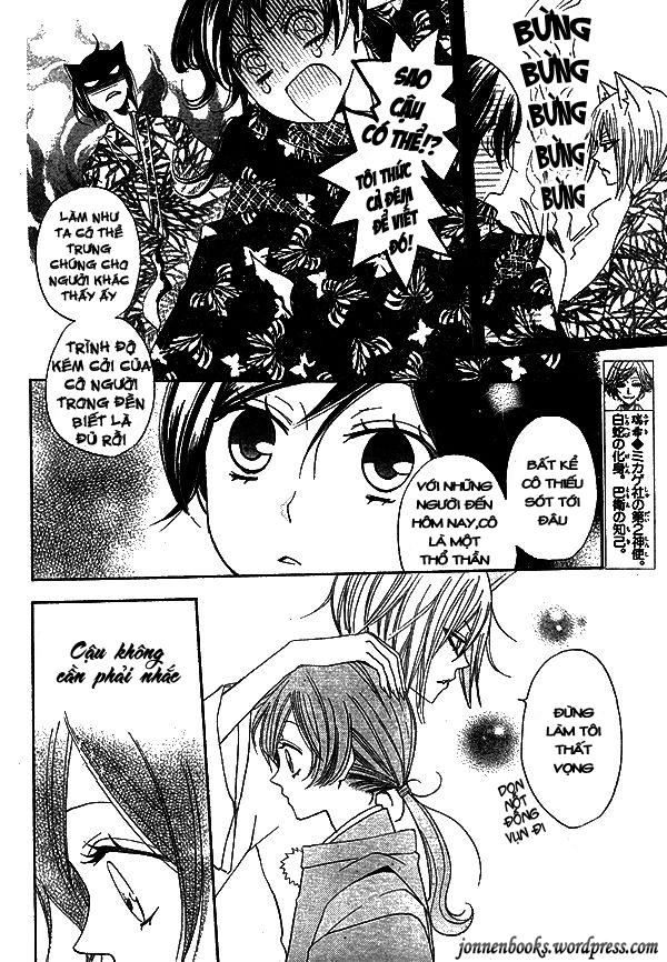 Thổ Thần Tập Sự Chapter 30 - 5