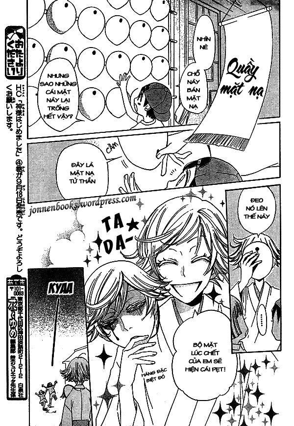 Thổ Thần Tập Sự Chapter 30 - 14