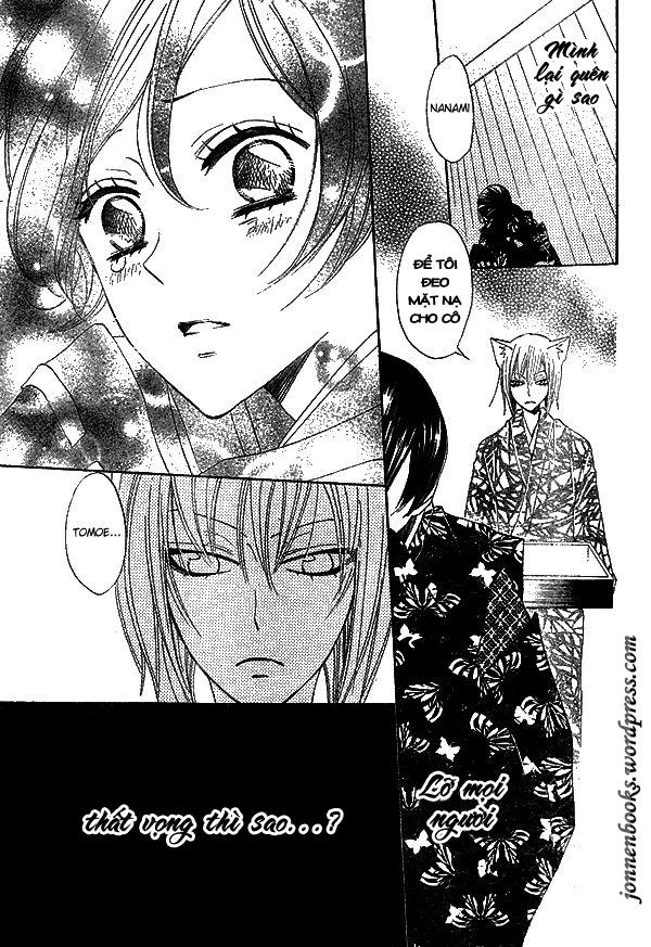 Thổ Thần Tập Sự Chapter 30 - 20