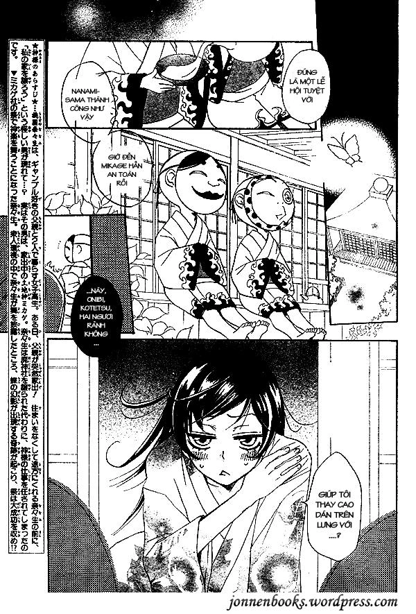 Thổ Thần Tập Sự Chapter 31 - 3