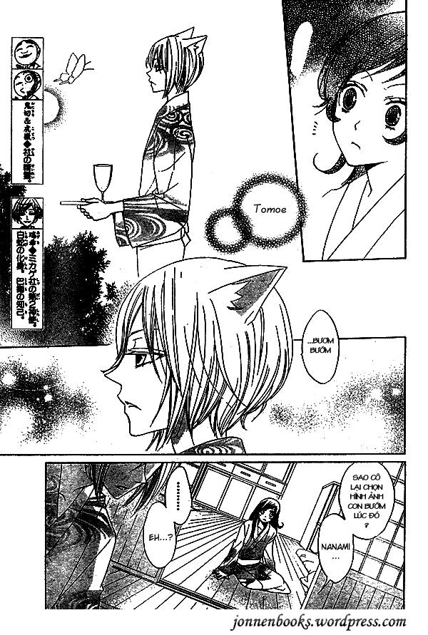 Thổ Thần Tập Sự Chapter 31 - 5