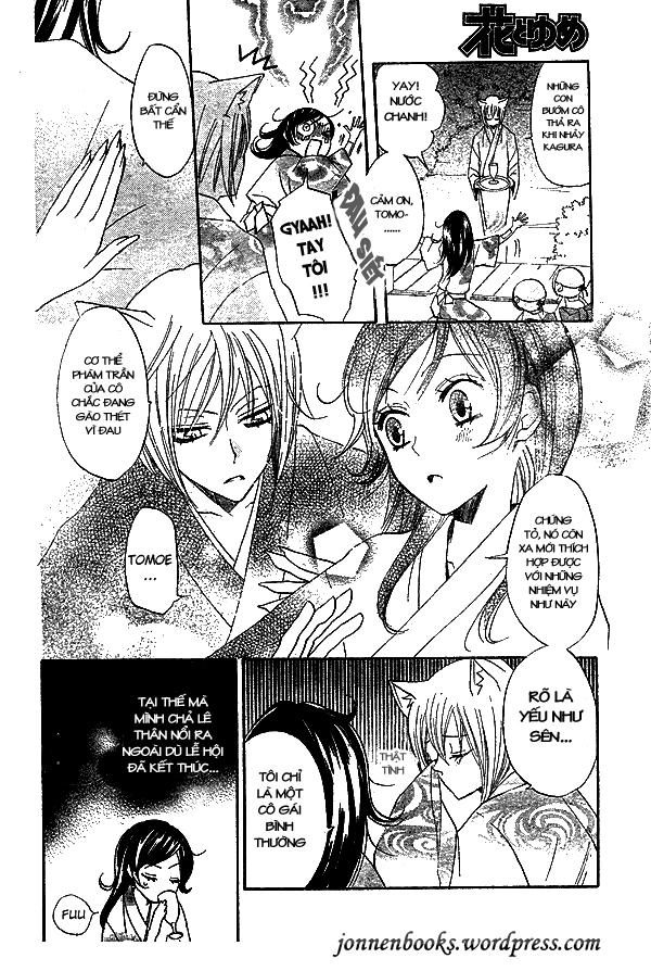 Thổ Thần Tập Sự Chapter 31 - 6