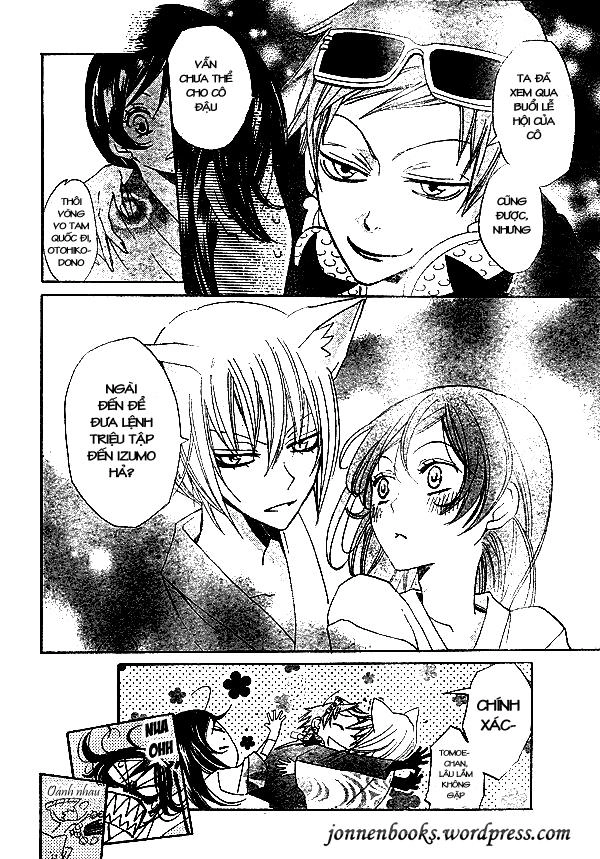 Thổ Thần Tập Sự Chapter 31 - 8