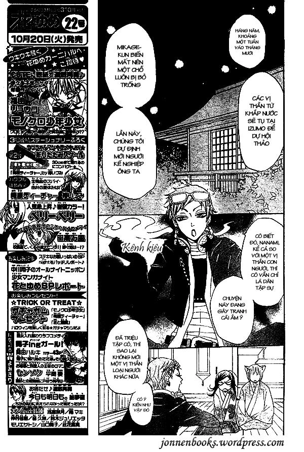 Thổ Thần Tập Sự Chapter 31 - 9