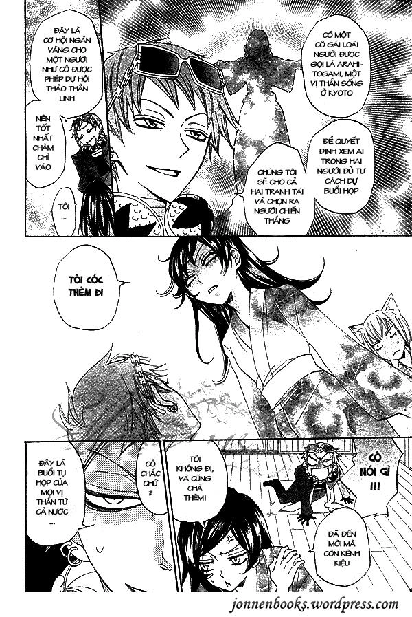 Thổ Thần Tập Sự Chapter 31 - 10