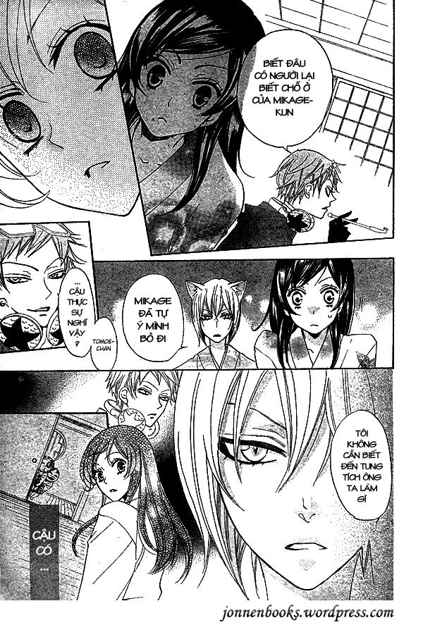 Thổ Thần Tập Sự Chapter 31 - 11