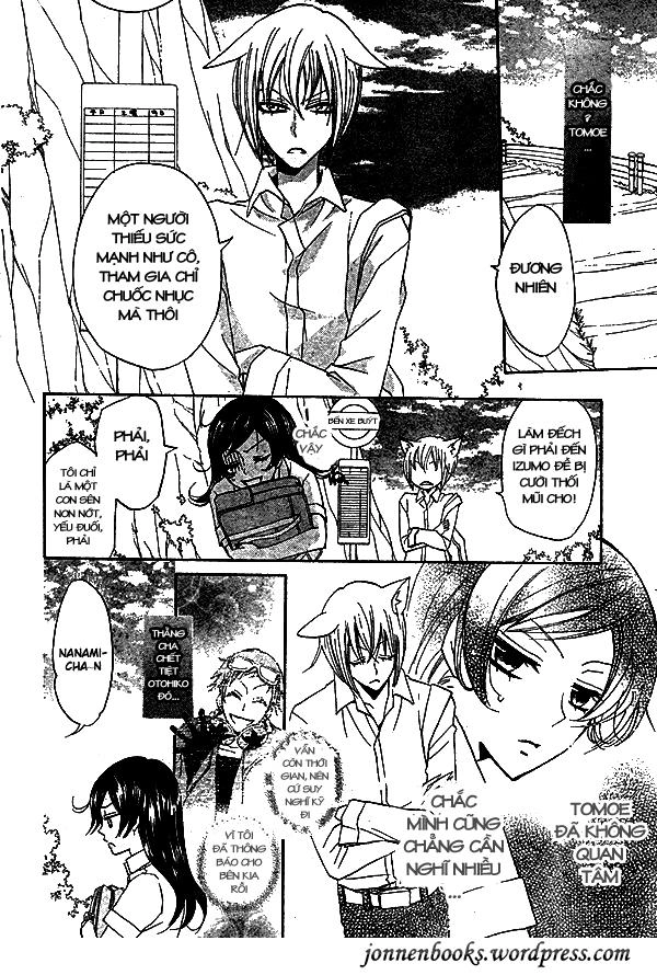 Thổ Thần Tập Sự Chapter 31 - 12