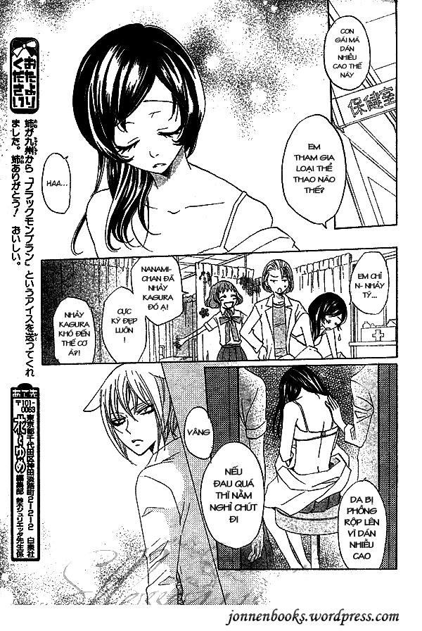 Thổ Thần Tập Sự Chapter 31 - 19