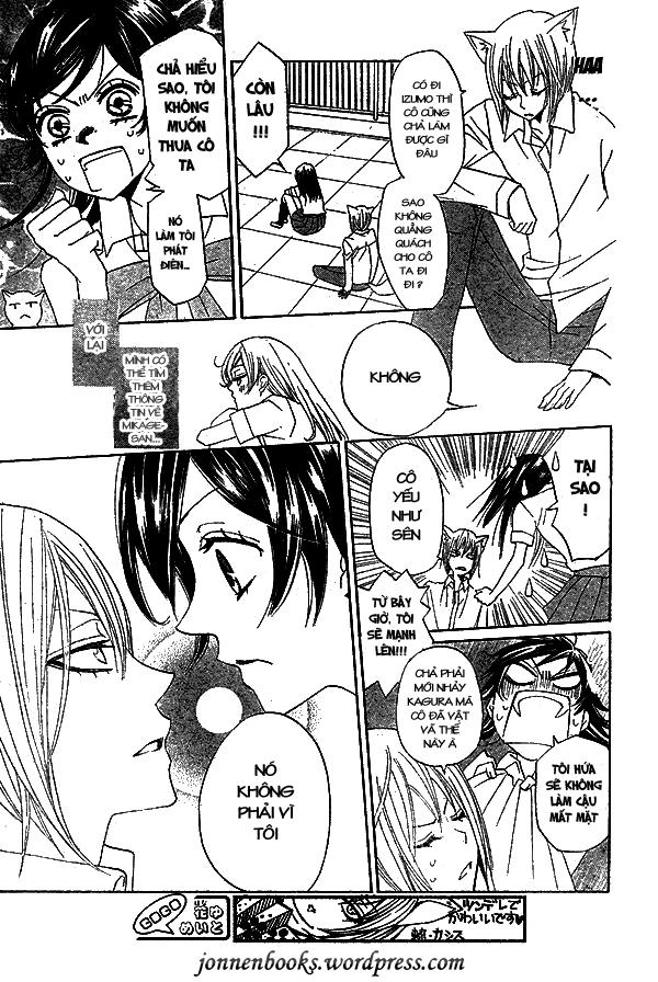 Thổ Thần Tập Sự Chapter 31 - 27