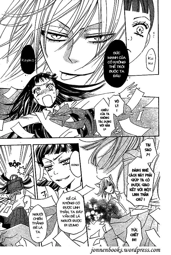 Thổ Thần Tập Sự Chapter 31 - 31