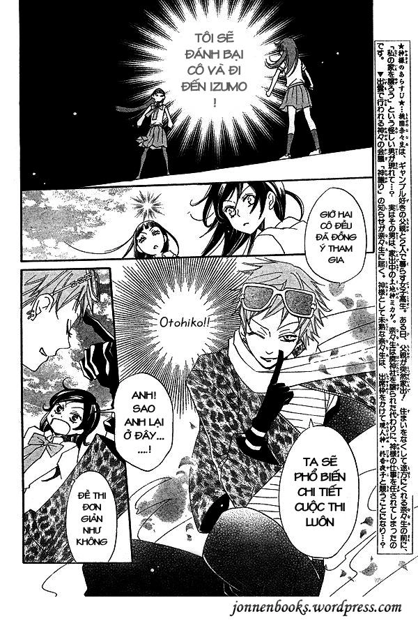 Thổ Thần Tập Sự Chapter 32 - 3