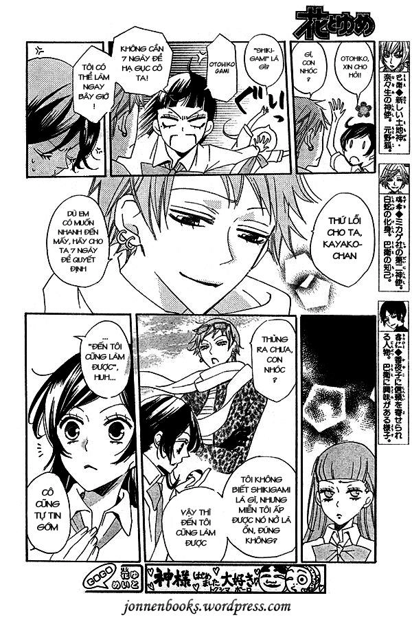 Thổ Thần Tập Sự Chapter 32 - 5