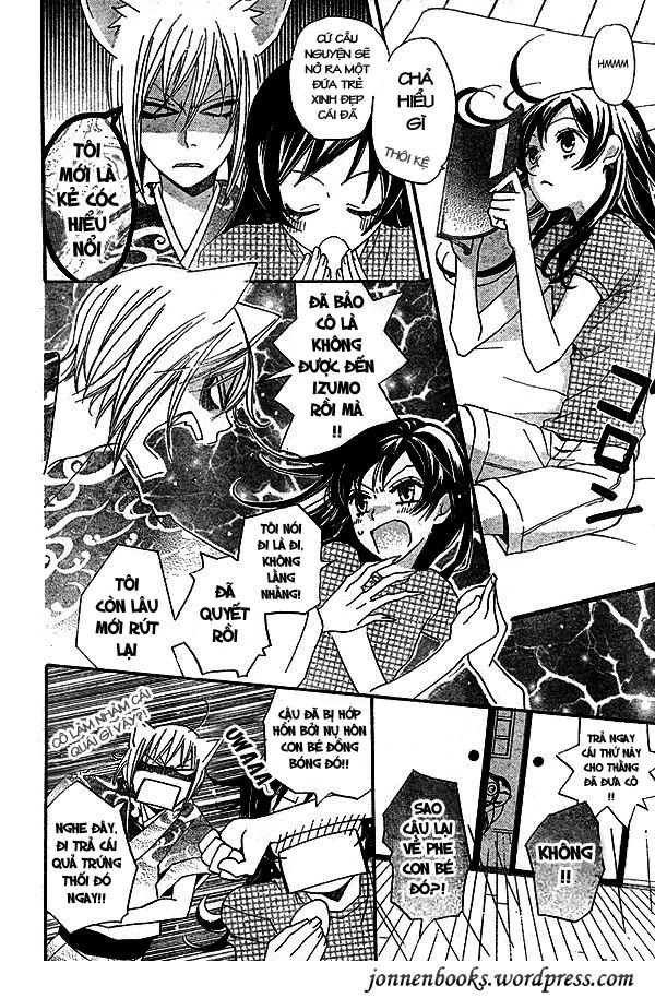 Thổ Thần Tập Sự Chapter 32 - 7