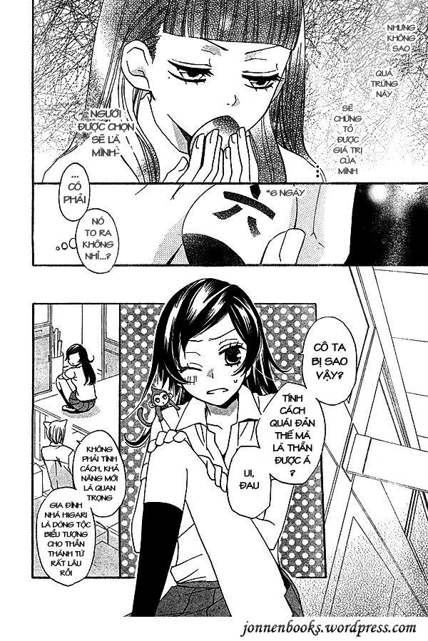 Thổ Thần Tập Sự Chapter 32 - 15