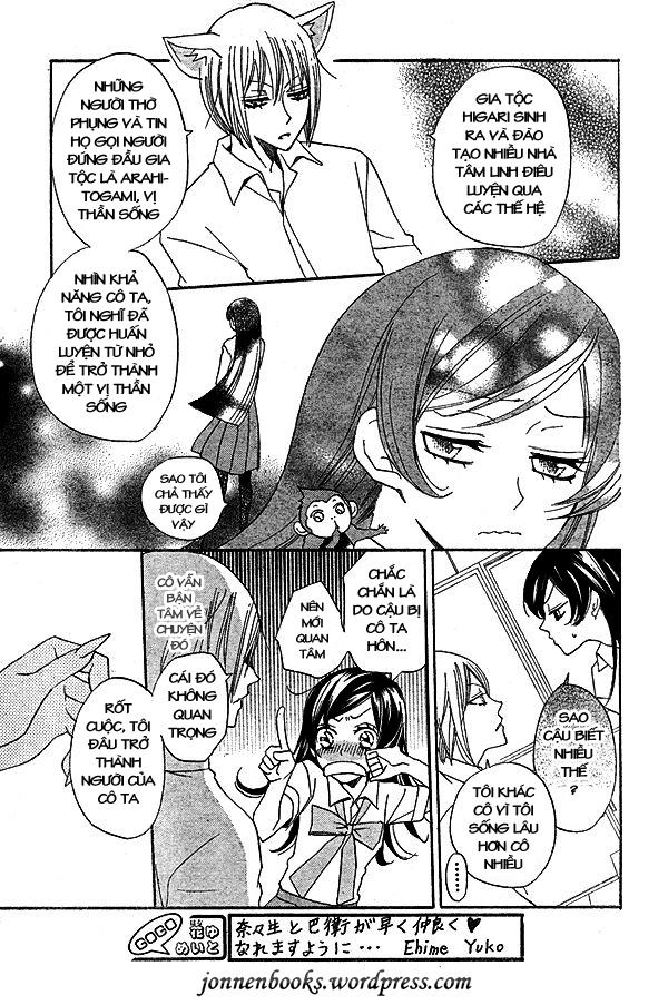 Thổ Thần Tập Sự Chapter 32 - 16