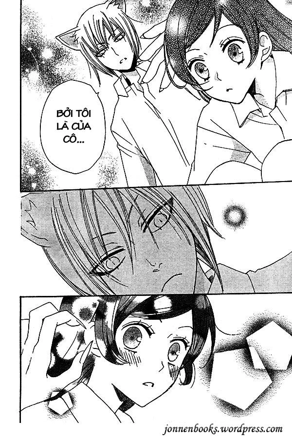 Thổ Thần Tập Sự Chapter 32 - 17