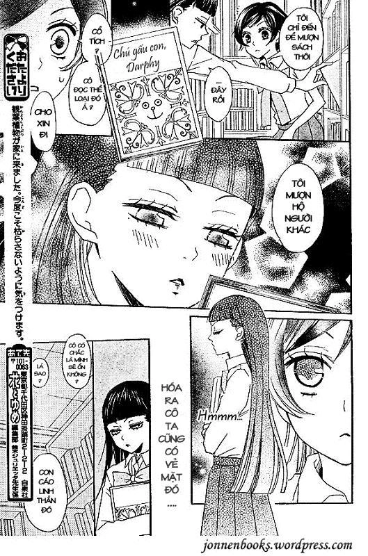 Thổ Thần Tập Sự Chapter 32 - 20