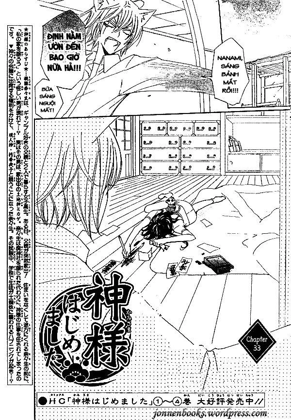 Thổ Thần Tập Sự Chapter 33 - 2