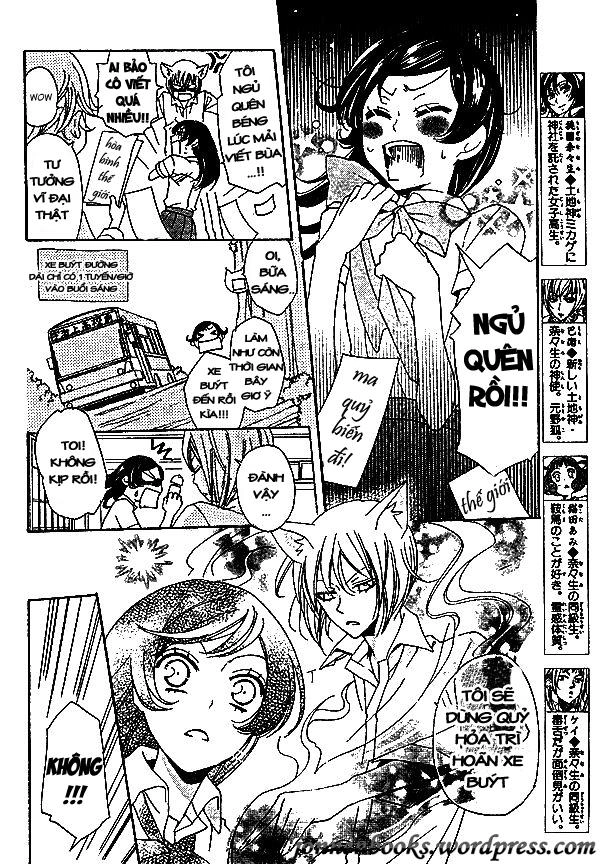 Thổ Thần Tập Sự Chapter 33 - 3