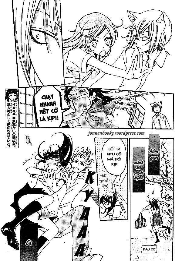 Thổ Thần Tập Sự Chapter 33 - 4