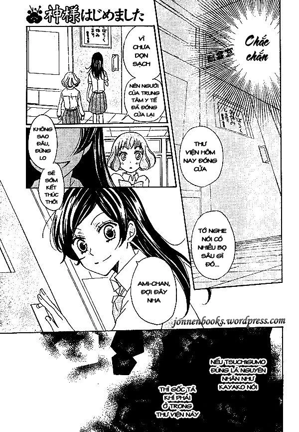 Thổ Thần Tập Sự Chapter 33 - 22