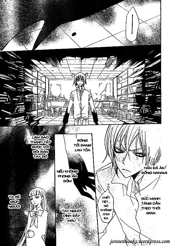 Thổ Thần Tập Sự Chapter 33 - 28