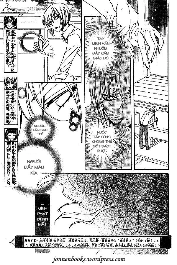 Thổ Thần Tập Sự Chapter 34 - 2