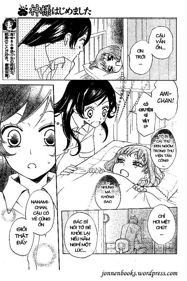 Thổ Thần Tập Sự Chapter 34 - 8