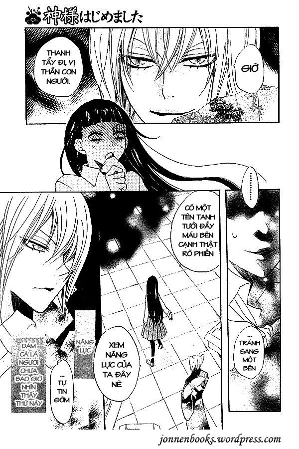 Thổ Thần Tập Sự Chapter 34 - 14