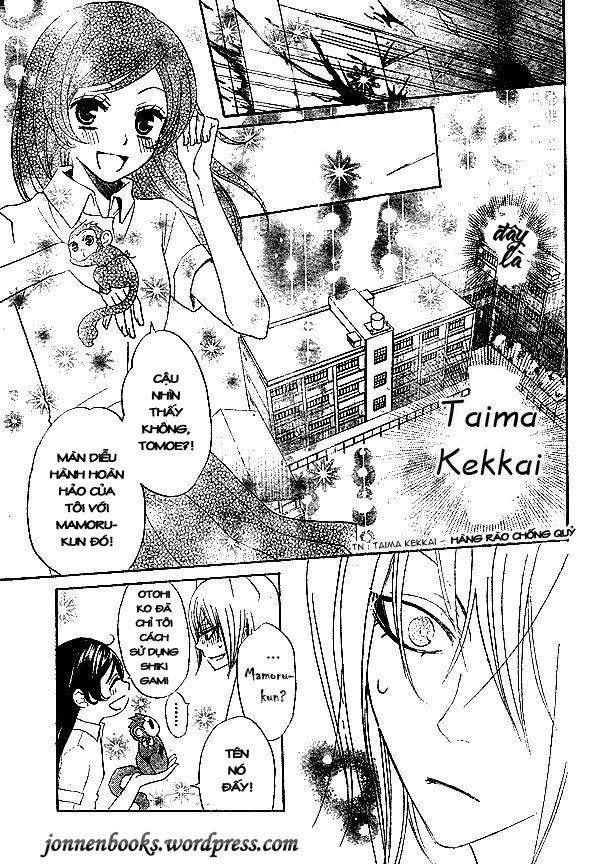 Thổ Thần Tập Sự Chapter 34 - 28