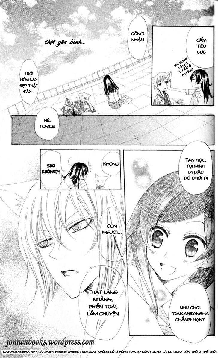 Thổ Thần Tập Sự Chapter 35 - 4