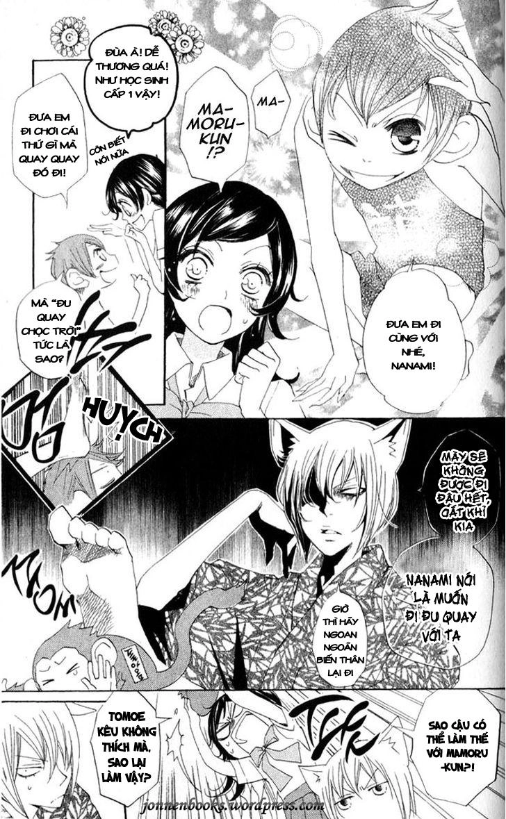 Thổ Thần Tập Sự Chapter 35 - 6