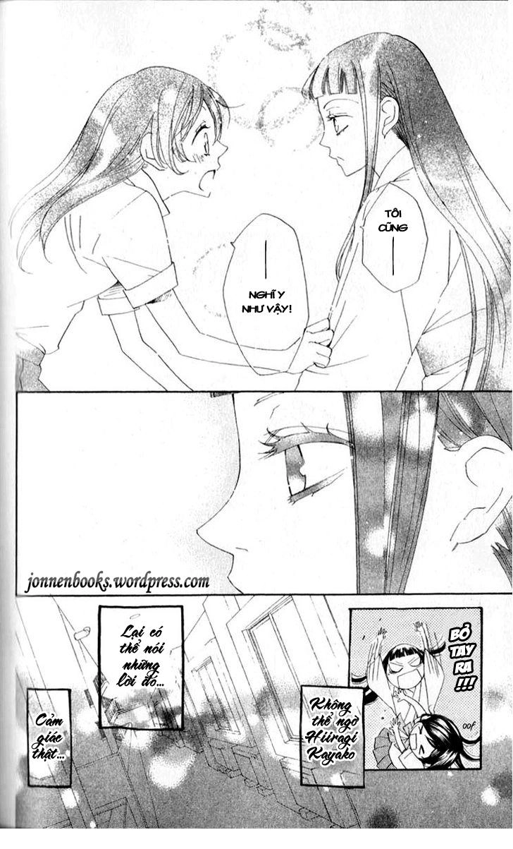 Thổ Thần Tập Sự Chapter 35 - 15