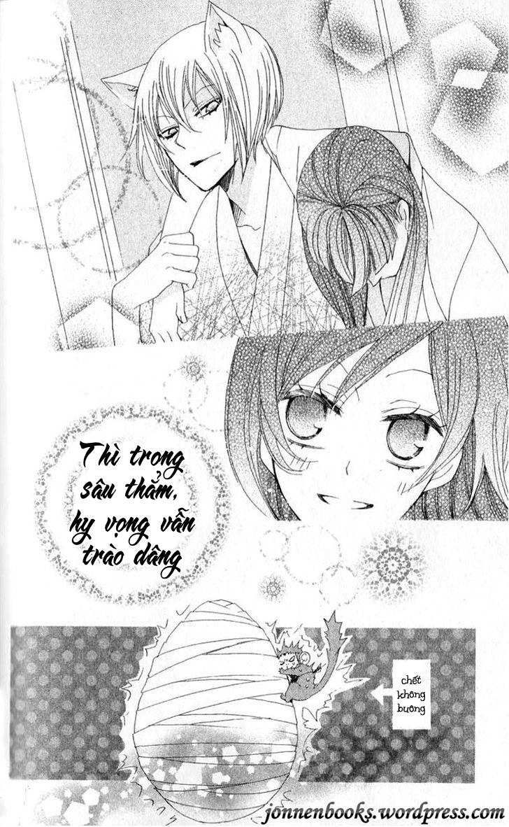 Thổ Thần Tập Sự Chapter 35 - 31