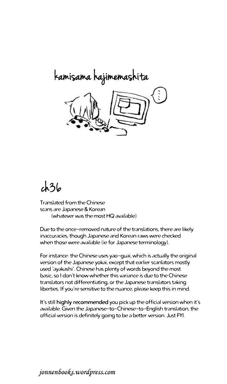 Thổ Thần Tập Sự Chapter 36 - 3