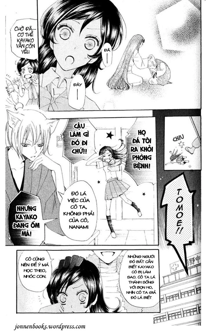 Thổ Thần Tập Sự Chapter 36 - 11