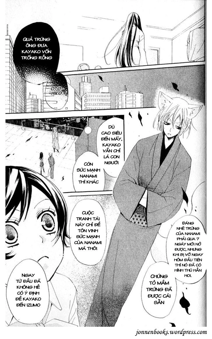 Thổ Thần Tập Sự Chapter 36 - 13