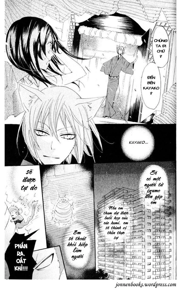 Thổ Thần Tập Sự Chapter 36 - 23