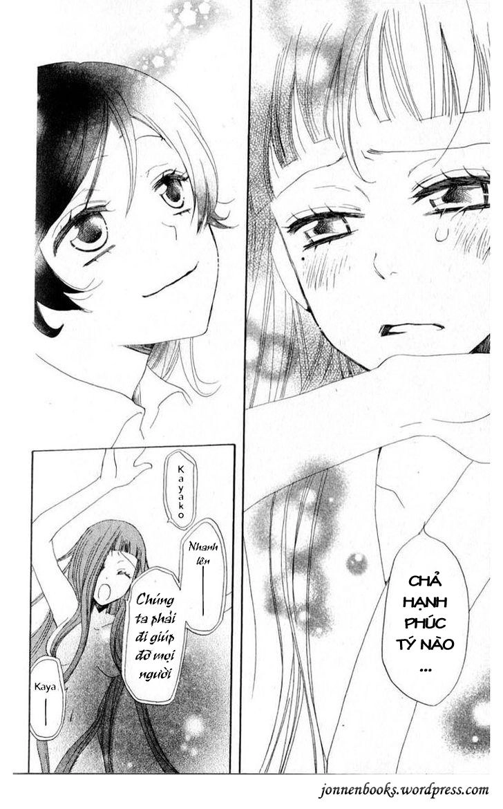 Thổ Thần Tập Sự Chapter 36 - 32