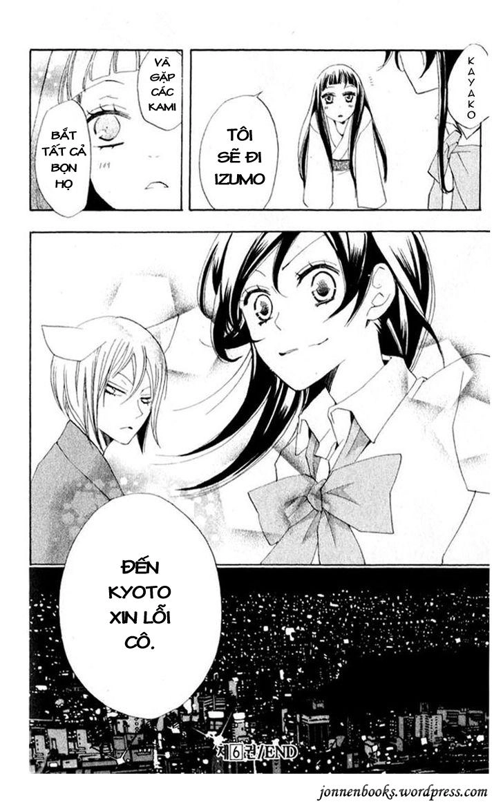 Thổ Thần Tập Sự Chapter 36 - 34