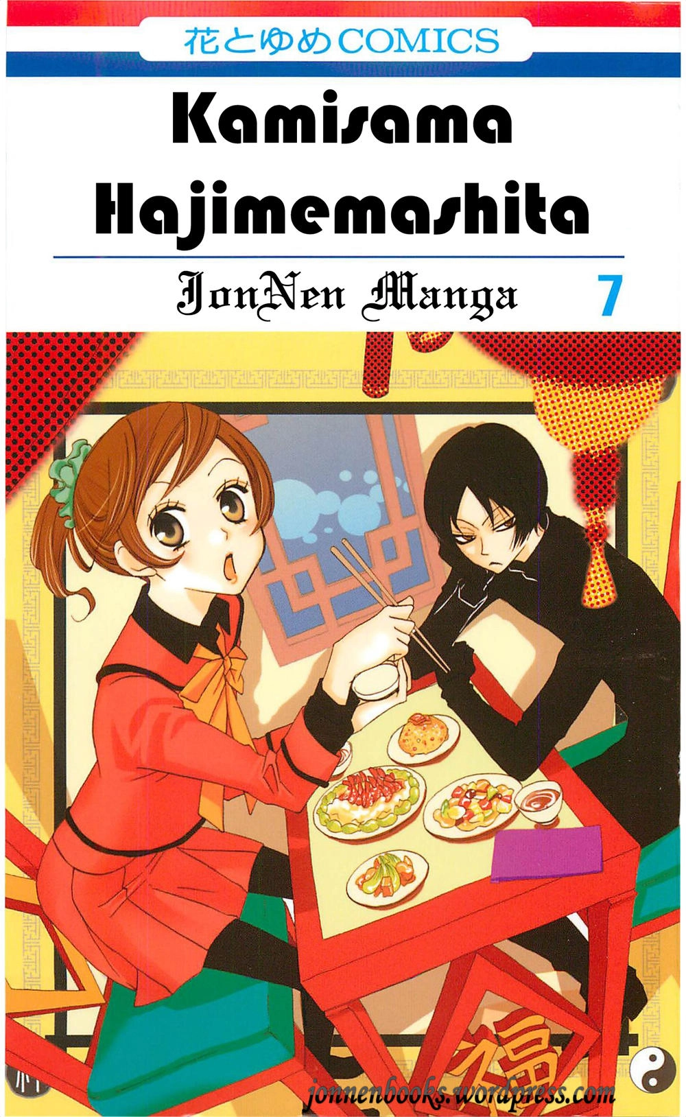 Thổ Thần Tập Sự Chapter 37 - 2