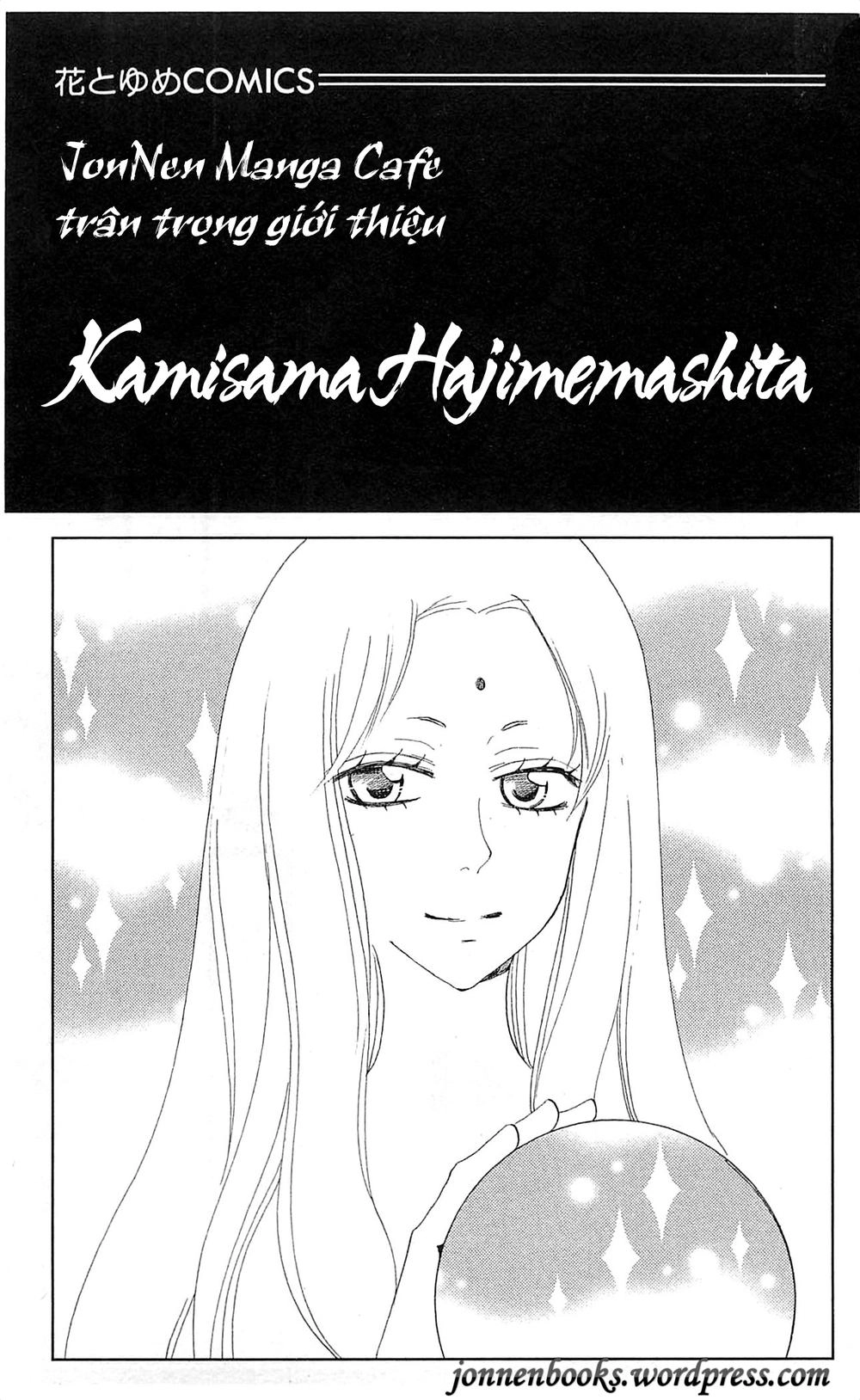 Thổ Thần Tập Sự Chapter 37 - 3