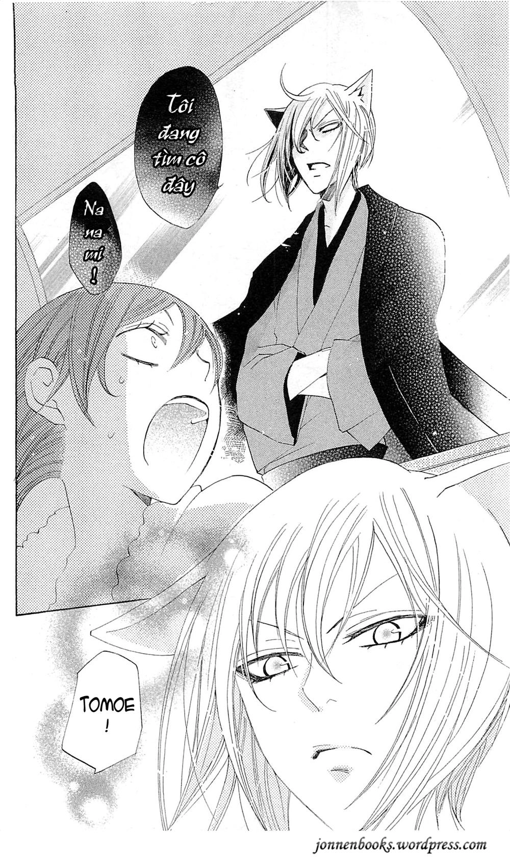 Thổ Thần Tập Sự Chapter 38 - 27