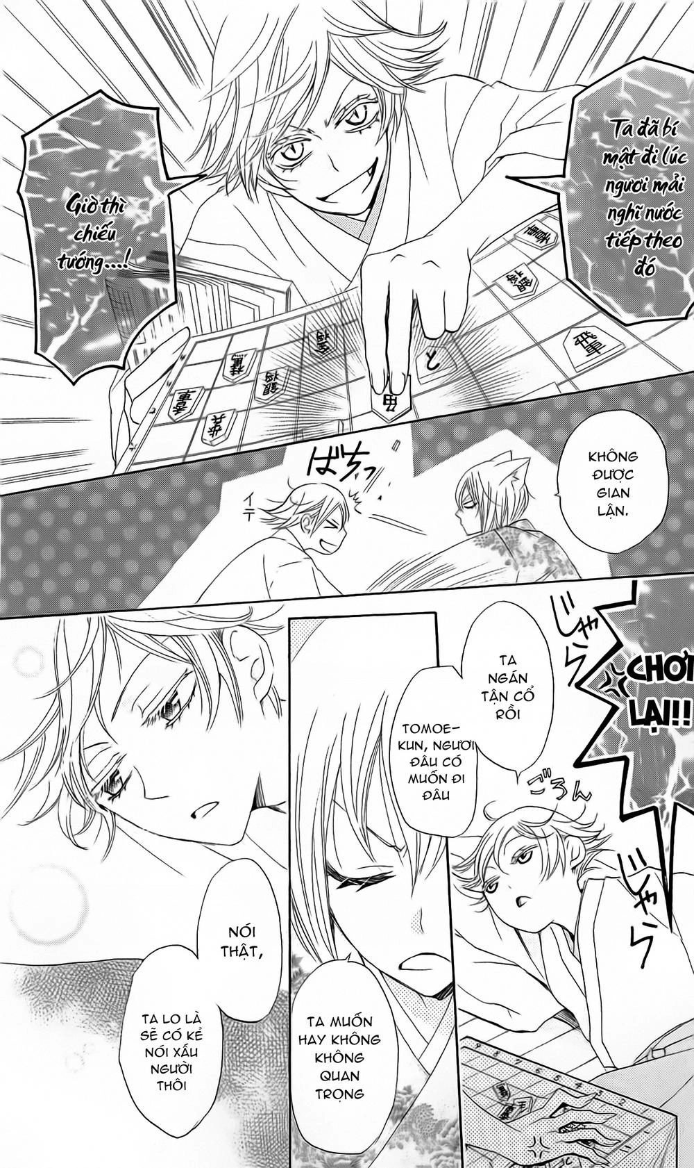 Thổ Thần Tập Sự Chapter 39 - 12